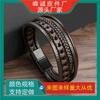 Pulsera Nueva de Cuerda de Cuero Multicapa para Hombre del Fabricante Original Pulsera Tejida con Cierre Magnético Pulsera de Cuerda de Cuero