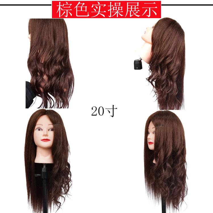 发钰丝混合详情6副