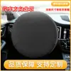 Comércio eletrónico transfronteiras: Protetor solar universal para volante de carro, tecido revestido de prata, oferece proteção solar e isolamento térmico