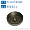 1137 640 2005 Adecuado para Stihl Ms194 Ms193 Ms192 Bloque tensor Embrague Ms200