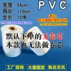 Película Termoencogible Transparente de PVC en Forma de Tubo, Película de Sellado Termoencogible, Bolsa Termoencogible, Película de Empaque con Aire Caliente, Redonda, de 3 a 24 cm