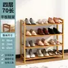 Sapateira Simples de Múltiplas Camadas para Uso Doméstico, Armário de Sapatos para Entrada, Armazenamento e Organização, Economia de Espaço, À Prova de Poeira, Modelo Econômico Popular