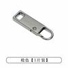 Cremallera de metal desmontable de repuesto para ropa, accesorio universal para colgar, cierre decorativo para mochila