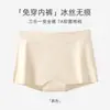 Shorts de Segurança Antiexposição Feminino Sem Costura, Boxer Fino de Seda Gelada com Forro de Algodão, Não Enrola, Cintura Média