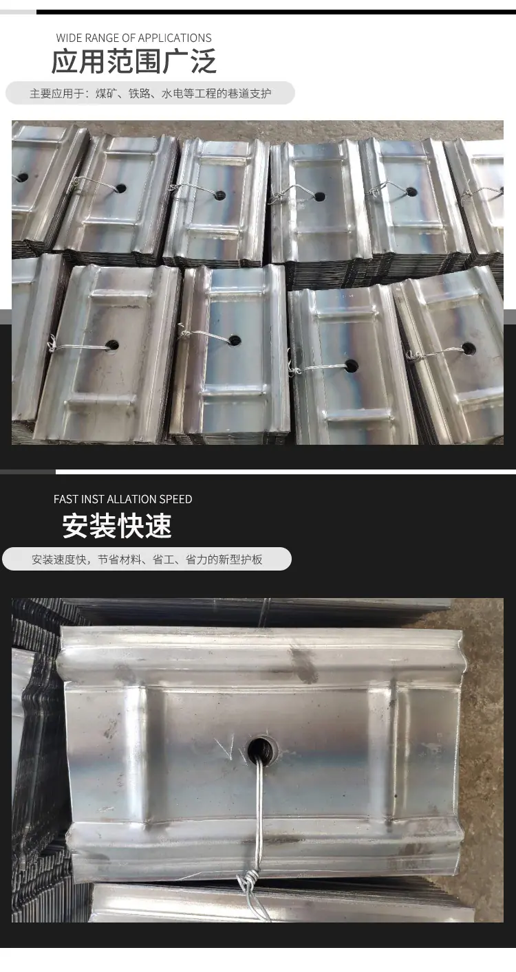 W护板_08.jpg