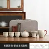 Juego de Té de Viaje Huangruyao para Uso en Casa, Juego de Té Kung Fu Portátil para Exteriores, Nuevo Modelo 2026 con Gaiwan, Taza de Té y Tetera