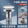 Acero Inoxidable Núcleo de Cobre Hogar Baño Cocina Fregadero Lavabo Universal Anti-Insectos Anti-Olores Anti-Obstrucción Filtro Desagüe