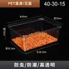 Caixas display de alimentos para prateleiras de supermercado, recipientes plásticos transparentes com tampas, para lanches, doces, frutas secas, castanhas torradas e sementes de girassol, recipientes herméticos