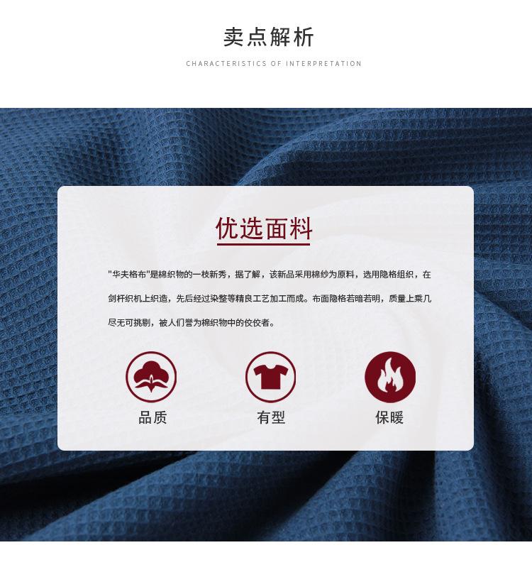 宽爱详情页_04.jpg
