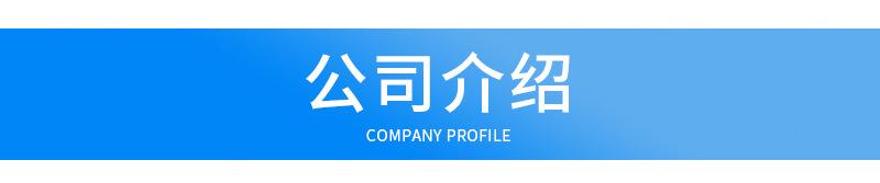 广晶富详情页_11.jpg
