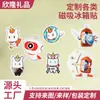 Imanes Magnéticos Personalizados para Refrigerador, Personajes de Dibujos Animados Creativos Personalizados, Pegatinas Magnéticas Suaves para Uso Doméstico, Imanes de Refrigerador Culturales y Creativos