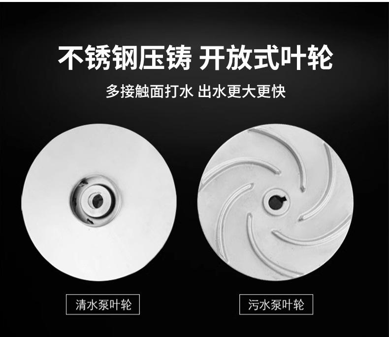 污水清水泵详情_07.jpg