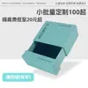 Caja de Empaque para Pulsera, Caja de Suspensión de PE Antioxidation, Caja de Empaque de Alta Gama para Pulsera de Cristal, Caja de Regalo de Empaque de Joyería de Alta Gama