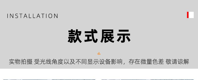 详情图_09.jpg
