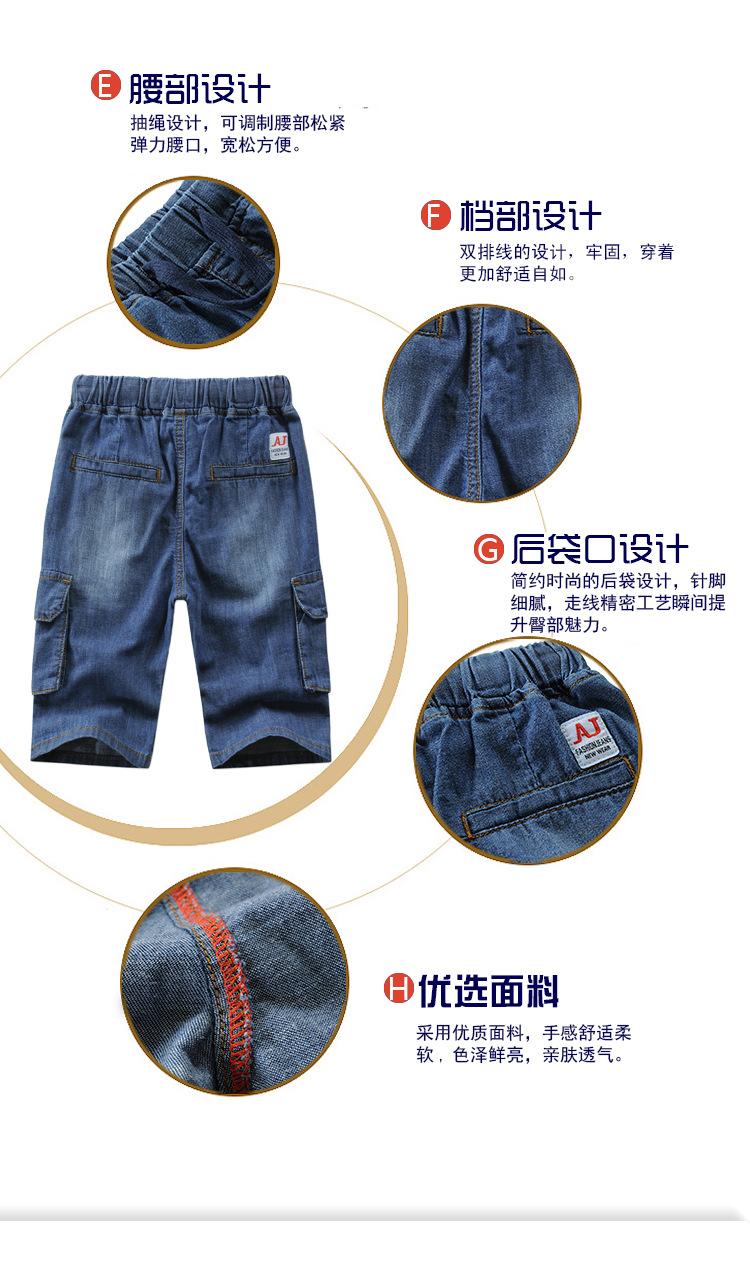 童牛仔裤_05.jpg