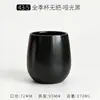 Ins Nordic Frosted Ceramic Cup Ceramic Water Cup Simple Creative Coffee Cup Caneca Evento Personalização de Presente