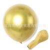 Globo de látex de color vintage de 10/5 pulgadas verde aguacate rosa verde oliva color cacao albaricoque verde frijol café Bola de látex