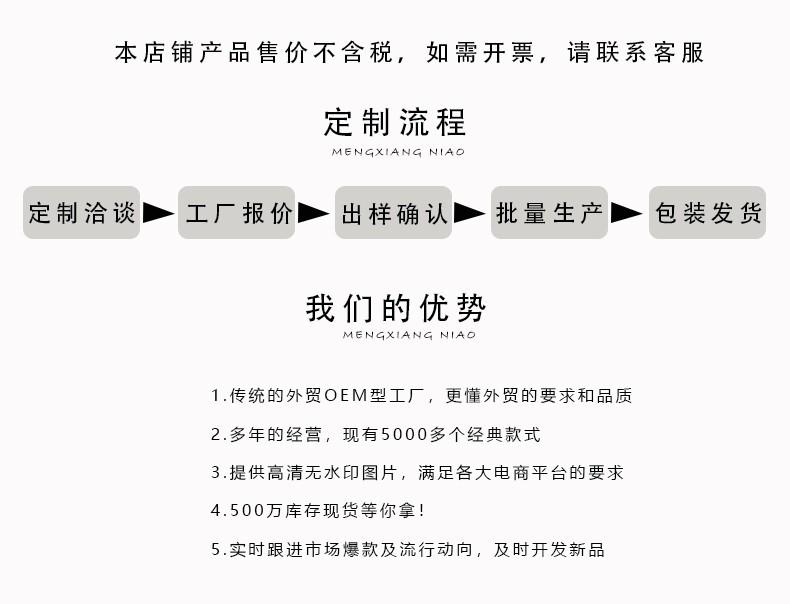 主图内容类目(1)