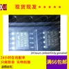 Novo MP1584EN-LF-Z MP1584 SOP-8 Regulador de Tensão DC-DC 3A 1. 5MHz 28V