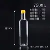 125ML250ML500ML750ML1000ML Botella de Plástico Vacía Botella Engrosada para Aceite de Camelia Olla para Aceite de Oliva Linaza