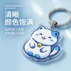 Chaveiro Acrílico 3D Personalizável com Padrão de Logo Imprimível, Pingente Pequeno Periférico Cultural e Criativo de Anime para Estudantes, Desenho Animado Criativo