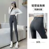 Calças Femininas de Verão Finas em Pele de Tubarão, Leggings de Nove Pontos, Shorts de Segurança Anti-Exposição, Calças de Yoga de Cintura Alta Levanta-Bumbum