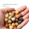 Cuentas de Bodhi de dieciocho semillas multi-tesoro, cuentas de loto de Bodhi envejecidas, cuentas de piedra mapa de diamante sin dientes, ensartado de cuentas para manualidades