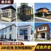 Paneles Metálicos Tallados, Paneles Integrados Decorativos y de Aislamiento para Fachadas Exteriores, Paneles Móviles para Villas de Acero Ligero, Paneles de Aislamiento tipo Sandwich de Poliuretano