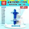 Adecuado para Eje de Etiquetas Jiabo Gprinter 1124t Eje de Papel 9024 Soporte de Carrete Integrado Accesorios de Impresora
