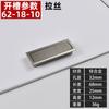 Manija de aleación de zinc empotrada con hebilla oculta de fábrica para armario, gabinete, ranura de excavación, aleación de zinc, presión elástica, manija de hardware para muebles