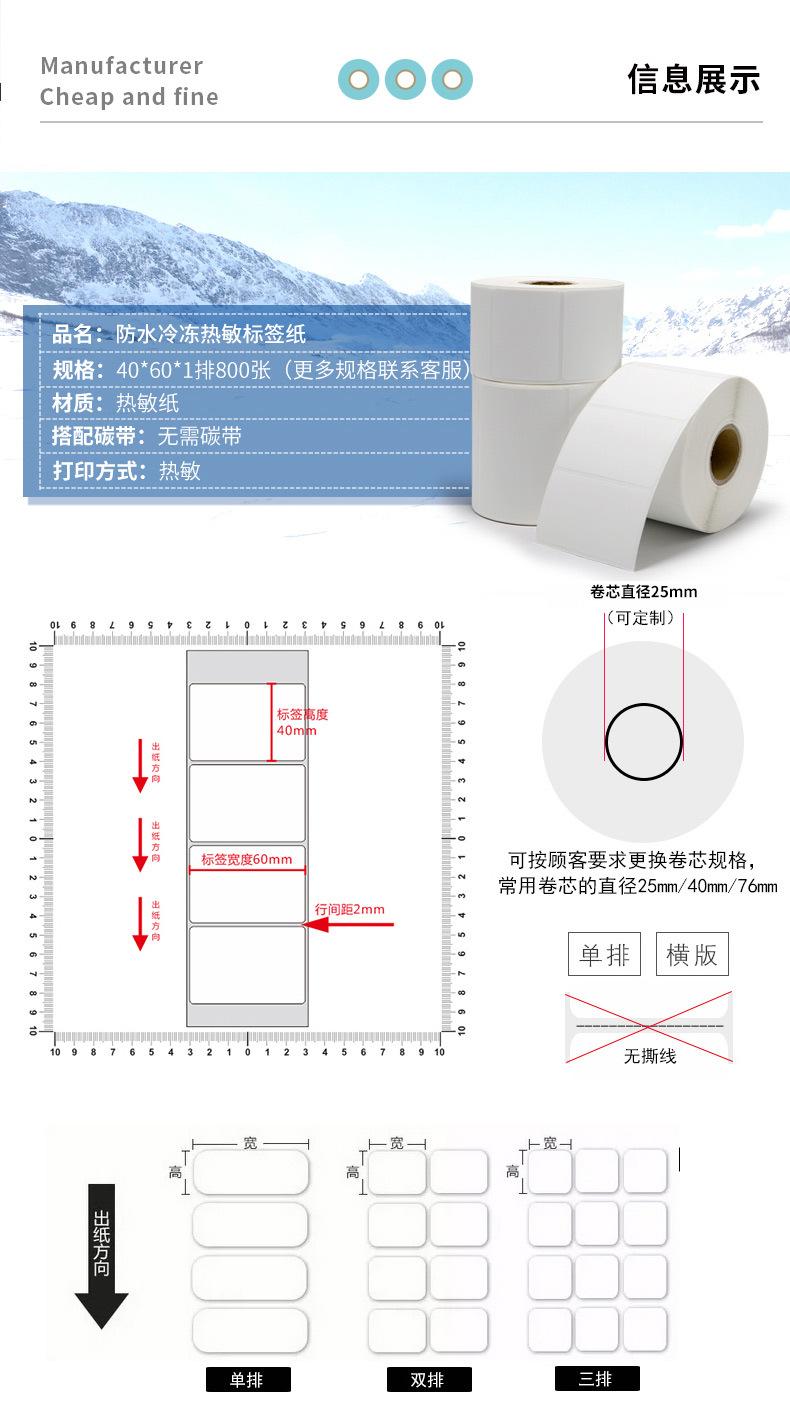 冷冻详情页_06.jpg
