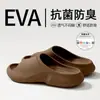 Pantuflas Antideslizantes de Suela Gruesa para Hombre, Nuevo Estilo Veraniego, Cómodas Pantuflas para Interior y Hogar con Tacto Suave, Antibacterianas y Resistentes a Olores, Adecuadas para que las Mujeres las Usen Afuera