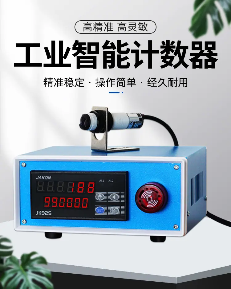 JK92S详情_01.jpg