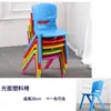 Mesas y Sillas para Jardín de Infancia, Juego de Mesa Infantil, Mesa de Juguetes para Bebé, Escritorio de Plástico Doméstico para Aprender, Silla Pequeña Rectangular