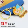 Long Zhiyu 13 Años de Pintura Metálica Llavero Fabricante a Medida Colgante Creativo para Llaves Proveedor de Alta Calidad