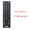 Adecuado para Control Remoto de Audio para Teatro en Casa Sony Altavoz de Audio Mhc-V73D Mhs-V72D Versión en Inglés