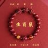 2025 Año de la Serpiente Pulsera de Cinabrio Tres en uno Este Año de Vida Transportador Masculino y Femenino Perla Liuhe Zodíaco Serpiente Dragón Tigre Mono Cerdo Xie Tai Nian