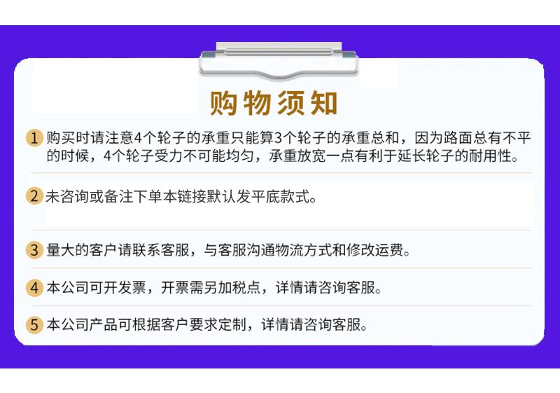 tpr脚轮详情_05