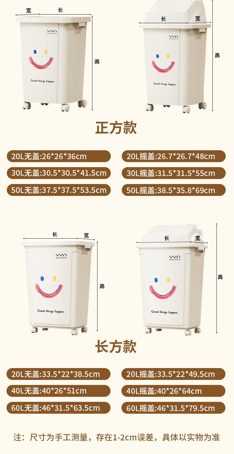 垃圾筒