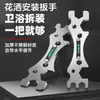 Llave de Baño Multifuncional Nivelador de Instalación Herramienta para Fontanero Ducha Ángulo Curvo Llave para Válvula Mezcladora Cabezal de Ducha