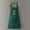 Avental para Uso na Cozinha, à Prova de Óleo, Estilo Novo, Impermeável, Moderno, Fofo, Avental de Cozinha, Roupa de Trabalho para Cozinha Doméstica