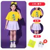 Fantasias de Performance para Cheerleading Infantil, Trajes para Reunião Esportiva do Ensino Fundamental, Uniformes de Classe para Jardim de Infância, Fantasias de Performance para Futuro Promissor