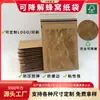 Saco Envelope de Papel Kraft Feito de Polpa de Madeira, Biodegradável, com Revestimento Colmeia, à Prova de Choque, Embalagem com Fechamento Autoadesivo para Logística de E-commerce e Entrega Expressa