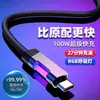 Cabo de Dados Pdmax Luminous Super Rápido com Tira de Luz Colorida Adequado para Apple 6/17 Huawei Samsung Xiaomi Honor