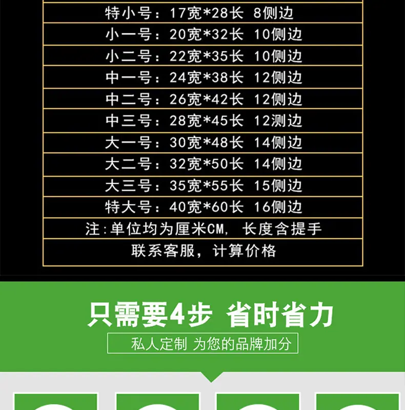1背心袋_005