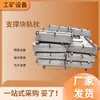 Dormentes de Concreto para Ferrovias, Agente de Fixação de Cavilhas Ferroviárias, Dormentes Padrão U-Ring 600 de 30kg, Dormentes de Cimento para Ferrovias, Qiancheng
