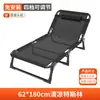 Cama individual plegable para el hogar, cama para el almuerzo de adultos, cama plegable de oficina, cama simple, reclinable para siesta, cama de acompañamiento de marcha