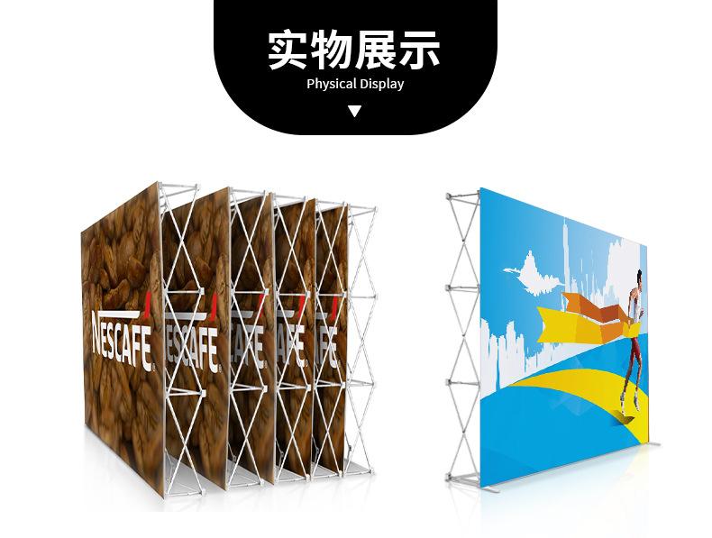 拉网展架_08.jpg