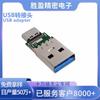 Adaptador USBA macho a conector TYPE-C hembra enchufe positivo y negativo enchufe de doble cara datos + carga adaptador para memoria USB