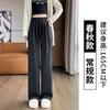 Pantalones de Pierna Ancha para Mujer Estilo Nuevo 2026 Más Vendidos Otoño e Invierno Forro Polar Grueso de Cintura Alta Casual Cachemira Sintética Ajustados